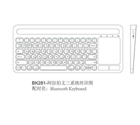 NÖRDIC Bluetooth Tangentbord med Pekplatta, Arabisk layout 78 tangenter