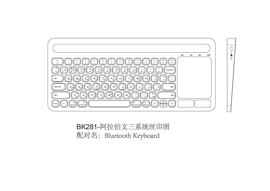 NÖRDIC Bluetooth Tangentbord med Pekplatta, Arabisk layout 78 tangenter